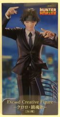 フリュー Exc∞d Creative Figure HUNTER×HUNTER クロロ 鎮魂歌 - メルカリ