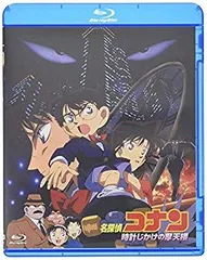 名探偵コナン 時計仕掛けの摩天楼 缶バッジ 20周年記念ガチャ 名探偵コナン】時計仕掛けの摩天楼 缶バッジ - メルカリ