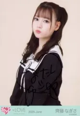 【中古】生写真(女性) ☆イコールラブ(=LOVE)/齊藤なぎさ/直筆サイン入り・上半身/イコールラブ(=LOVE)生写真セット(1stツアー「今、この船に乗れ!」衣装)「2020.June」