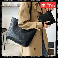 クロコ型押し トートバッグ 2点セット レディース クロコダイル柄 肩掛けバッグ 大容量 フェイクレザー 通勤 バッグ A4サイズ収納可能 手提げ エコレザー カバン 大人 ポーチ付き トート カジュアル 合皮 鞄 上品 韓国風 CH88CXH-099