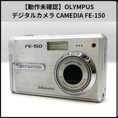 OLYMPUS FE-150 オリンパス コンパクトデジタル (K17) - メルカリ