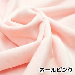 ぬい活　クリスタルボア　ぬいぐるみ生地　ネールピンク
