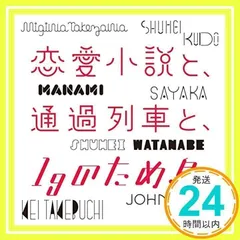【廃盤】激レア☆竹渕慶 tetra+ occur 廃盤】激レア☆竹渕慶 tetra+ occur