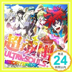絶頂DAYBREAK TVアニメ(幕末Rock)エンディングテーマ [CD] 超魂團(ウルトラソウルズ)、 坂本龍馬(CV:谷山紀章)、 高杉晋作(CV:鈴木達央)、 桂小五郎(CV:森久保祥太郎)、 土方歳三(CV:森川智之); 沖田総司(CV:小_02