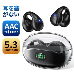 イヤーカフ型 ワイヤレスイヤホン 耳を塞がないイヤホン bluetooth5.3 残量表示 ノイズキャンセリング Hi-Fi音質 自動ペアリング IPX7防水 急速充電 オープンエア 日本語音声ガイド a1k6ekhe