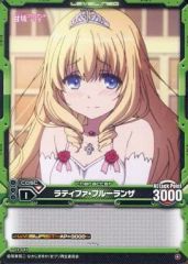 [중고] 레벨 네오 01-041 [공통] : 라티파 후루란자