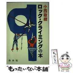 2025年最新】小西政継の人気アイテム - メルカリ