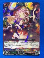 ヴァイス/ヘブバン Vol.2/SR/31B - メルカリ