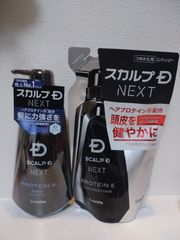 アンファー スカルプDネクスト /スカルプシャンプー ドライ＋コンディショナー