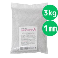 mame calcium sand 5kg マメカルシウムサンド - メルカリ