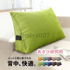 背もたれ クッション ベッド 背もたれクッション ベッドの上 ベッドクッション 三角 三角クッション 60cm 大きい おしゃれ ソファ ベッド 