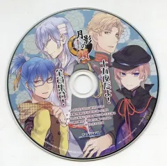 【中古】アニメ系CD 月影の鎖 -錯乱パラノイア- アニメイト特典ドラマCD 「十五夜だよ!全員集合!」