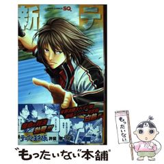 【中古】 新テニスの王子様 37 (ジャンプコミックス) / 許斐剛 / 集英社