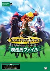 ［即日発送］ ソフト のみ Champion チャンピオンジョッキー 即日発送］ ソフト のみ Champion チャンピオンジョッキー