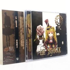 C104 調月リオ Ham☆Star 会場限定本 学生証カード ブルアカ 雪 - メルカリ