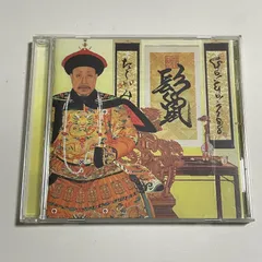 2025年最新】go!go!7188 鬣の人気アイテム - メルカリ