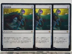 2025年最新】鏡に願いを mtgの人気アイテム - メルカリ