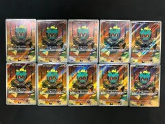 マーシャドーAR 069/063 10枚セット②