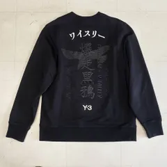 2025年最新】Y-3 メンズ トレーナー・スウェットの人気アイテム