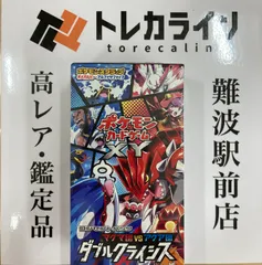 2025年最新】ポケモンカードゲームXY コンセプトパック マグマ団