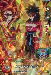 【中古】ドラゴンボールヒーローズ UMPW-01[P]：孫悟空：ゼノ