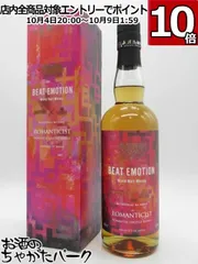 2025年最新】シングルモルト長濱 montの人気アイテム - メルカリ