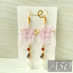 【A50】羽衣 -ローズマカロン- ハンドメイド 水引 ピアス イヤリング