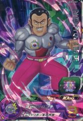 UGM3-067 マゼンタ：SH スーパードラゴンボールヒーローズ - メルカリ