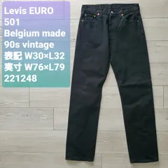Levis EURO リーバイス ユーロ■良品 90s vintage ベルギー製 後染め 501 ブラックデニム W30 実寸76×79cm 1997年製 ストレートデニム 黒 古着 ジーンズ