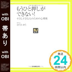 Item thumbnail for item 5f2c754e-f934-44cb-8afb-3b47d647f8dc