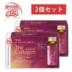 2024年最新】資生堂 ザ・コラーゲン ゼリーの人気アイテム - メルカリ