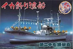 LE GOÉLAND フランス製 金属製模型船　漁船　アンティーク LE GOÉLAND フランス製 金属製模型船 漁船 アンティーク