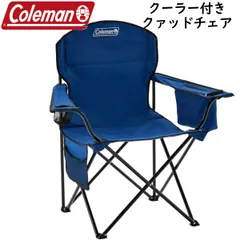 2025年最新】Coleman（コールマン） コンパクトクッションチェア