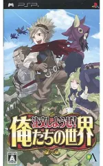 【中古】PSPソフト 注文しようぜ!俺たちの世界