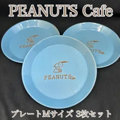 か*ん様 PEANUTS Cafe スヌーピー　皿 S.Lサイズ 2枚セット Amazon.co.jp: 金正陶器(Kaneshotouki) 「 PEANUTS (ピーナッツ
