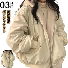 アウター レディース リバーシブル ボアブルゾン 2way ボアジャケット 両面着用 秋冬 暖かい ファーコート フリース 防寒 ボアコート 韓国ファッション カジュアル 通学 通勤 ふわふわ もこも AbK2207