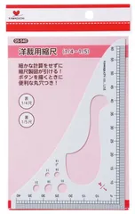 KAWAGUCHI 洋裁用縮尺 ホワイト 1/4-1/5 05-540