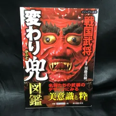 Amazon | 軍師官兵衛 変わり兜コレクション - それがしの当世兜編- コンプリート | 兜飾り | おもちゃ