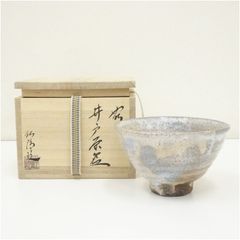 森岡嘉祥 絵唐津茶碗 共箱 京焼 茶碗 茶道具 - メルカリ