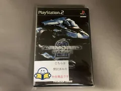 PS2 アｰマｰド･コア2