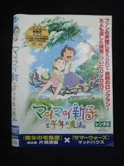 2025年最新】maimai cdの人気アイテム - メルカリ