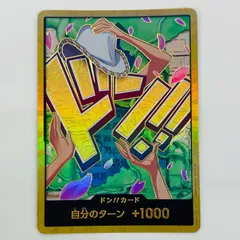 ドンカード ニカ 日本語 ONE PIECE ニカ ドンカード日本語版 プロモ 10枚セット | Beli