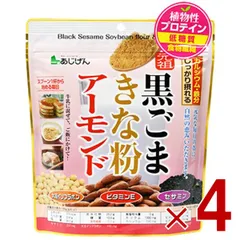 味源 黒ごまきな粉アーモンド 300g 健康食材 大豆イソフラボン セサミン 4個のサムネイル