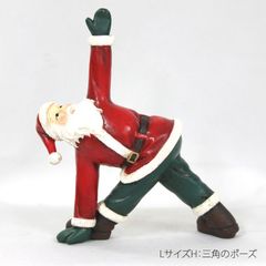 大きなヨガサンタ H 三角のポーズ ヨガサンタ Lサイズ ラージ クリスマス オブジェ 置物 かわいい ヨガ 飾り 新品