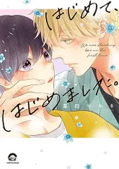 2025年最新】暮田_マキネの人気アイテム - メルカリ