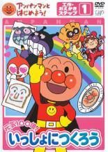 中古】 ふたりはプリキュア 総集編 ぶっちゃけ、ありえな～い