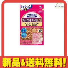 2026年最新】小林製薬の栄養補助食品 ナットウキナーゼ dha epa 30粒