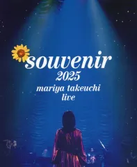 2025年最新】竹内まりや パンフレットの人気アイテム - メルカリ