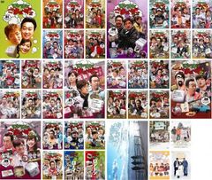 モヤモヤさまぁ～ず2(40枚セット)Vol.1～33 + 世界ブラブラシリーズ 1、2 + 大江アナ卒業記念スペシャル + 狩野アナ卒業SP + 10周年記念 歴