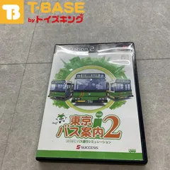 PlayStation2/プレイステーション2/プレステ2/PS2 SUCCESS サクセス 東京バス案内2 バス案内ガイド ソフト/■